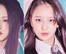 '등교전 망설임' 3학년 콘셉트 티저 영상..숨 쉴 틈 없는 카리스마 [TV와치]