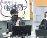 결혼 앞둔 예비 신랑 슬리피, 트로트+랩 오가는 능력캐 "찢었다"(아카라)[종합]