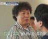 '리더의 하루' 재벌 함연지 깜짝 출연, 오뚜기 회장까지 섭외?