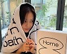 티아라 효민, 12년차 아이돌 굴욕? "진짜 아이돌 맞냐는 질문에 짜증.."