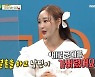 '비스' 이사강 "11살 연하 남편 군 전역해 다시 신혼, 2세 계획 열심히 하고 있어"