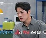 최영재 "경호학과 출신 아내, 몸 그것 밖에 안 되냐고 벗지 말라고 혼내"(해방타운)