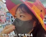 홍현희, 낙지 탕탕이→라면 2봉지 먹고도 54.9kg 유지..진정한 다이어터(홍쓴TV)