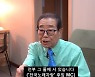 송해, 7kg 빠지고 야윈 근황 "'전국노래자랑' 후임 MC 정했지만 30년 후에나"(근황올림픽)