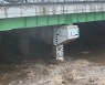 한라산 466.0mm 폭우, 급류 흐르는 한천