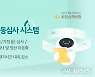 KB손보, 자동차보험 'AI 자동심사' 시스템 개발