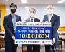 전북은행 임직원들, 1000만원 상당 '일석이조 나눔' 사랑 실천