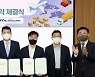 인천공항 자유무역지역에 물류기업 2개사 유치