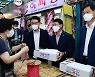 한전 봉사단 추석맞이 '사회공헌 집중'..4주간 추진