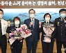 전북 의용소방대연합회, 이미숙 제11대 여성회장 임명