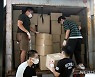 추석연휴 앞둔 우체국택배 '바쁘다 바빠'