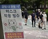 고양, 지인 접촉감염 등 39명 확진..누적 5835명
