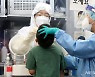 오후 9시까지 1892명 신규 확진..서울 '역대 최다'