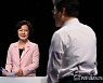추미애 100분 토론 준비