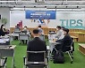 코맥스벤처러스, '액셀러레이터 현장 방문-메타버스 스타트업 정책 간담회' 진행