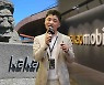 백기 든 카카오.."스마트호출·꽃 배달 다 접겠다"