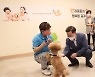 광명시, 반려동물 문화복합센터 '반함' 오픈