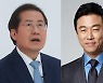 홍준표 "지지자 비판 봇물.. 이영돈 PD 영입 보류"