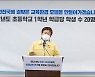 세종교육청 "초등 1학년 학급당 20명 배치".. 전국 최초