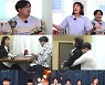 강재준, 39금 폭탄발언 "낙지 먹고 ♥이은형 가만 안놔뒀다" (고끝밥)