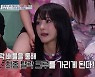 설마 홀리뱅 or YGX?..'스우파' 첫 탈락 크루 발생