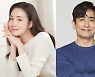최지우⋅차인표➝최강창민, '시고르 경약식' 출연 확정..10월 18일 첫방[공식]