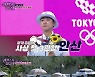 안산, '금남 구역' 대학 기숙사 생활→母와 티키타카 케미 첫공개(워맨스가 필요해)