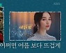 '결사곡' 이민영→정상훈, 3형제 최초 공개..'편스토랑' 출격 [공식]