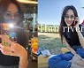 윤혜진, ♥엄태웅이 찍어줬나?..한강서 나들이ing "좋자나" [★SHOT!]