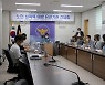 해남경찰서, 노인 성폭력 예방을 위한 기관 간담회 개최