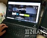 교육용 스마트단말기, 경남 초·중·고교생 전체에 보급 계획
