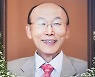 여의도순복음교회 설립자 조용기 목사 별세