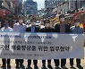 로드시스템-홍대소상공인번영회, 홍대관광벨트 매출향상을 위한  MOU 체결