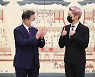 文대통령 "나는 BTS 팬, 다들 잘생겼다..외교에 큰 도움"