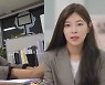 '아무튼 출근!' 차연수 공인노무사, 제작진에 "근로계약서 쓰셨어요?" 돌발 질문
