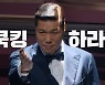 윤은혜→박군, 왕좌 차지할 1대 '쿡킹' 누가 될까