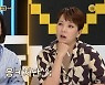 한혜진 "감시 남친? 어떤 사람 생각나 머리 아파" (연참3)