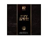 진생당 침향환 리뉴얼, 최대 58% 할인, 추석 선물 추천