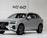 볼보자동차코리아, 국내 최초 SKT 인포테인먼트 서비스 탑재 신형 XC60 공개