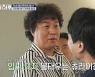 '리더의 하루' 박명수·정준하, 배우 함연지 '깜짝 만남' [채널예약]