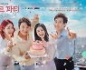 SBS, '아모르파티' 이후 아침 드라마 폐지 결정 [공식입장]