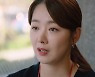 '빨강 구두' 소이현, "박윤제와 끝내라"는 반효정 말에 오열 [TV캡처]
