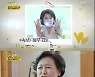 김영란 "비밀리에 진행한 두 번째 결혼, 호텔 가니 기자들 먼저 도착"(같이삽시다3) [TV캡처]