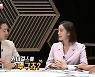 원더걸스 혜림, '뇌섹녀' 본능..초스피드 정답 [차이나스톡]