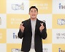 '똑똑해짐' 김동현 "인문학 예능 MC, 안 어울릴 수 있지만.."