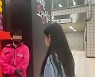 박규리, 260만원 명품 L사 가방 메고 게임 삼매경 "진심인 편"[스타IN★]