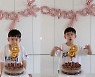 윤형빈♥정경미, 잘생긴 8살 아들 누구 유전자? "순정만화 같아" [스타IN★]