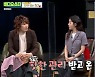 '비스' 58세 김장훈, 광나는 피부 비결? '리프팅+링클 케어'