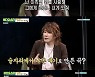 '비스' 김장훈, 이루지 못한 ♥..'일생을 바치고 싶었다'[별별TV]
