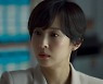 '하이클래스' 공현주 "김남희, 김지수와 깊은 관계" 폭로